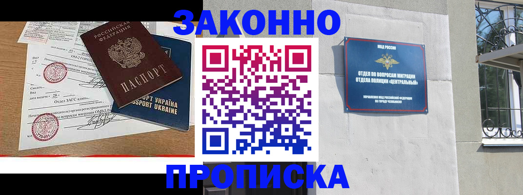 регистрация для школы в Переславль-Залесском