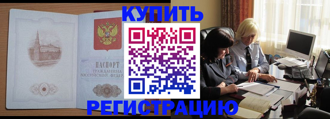 миграционный учет в Переславль-Залесском