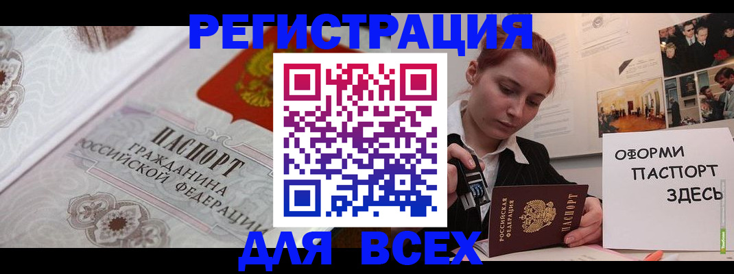 регистрация для школы в Переславль-Залесском