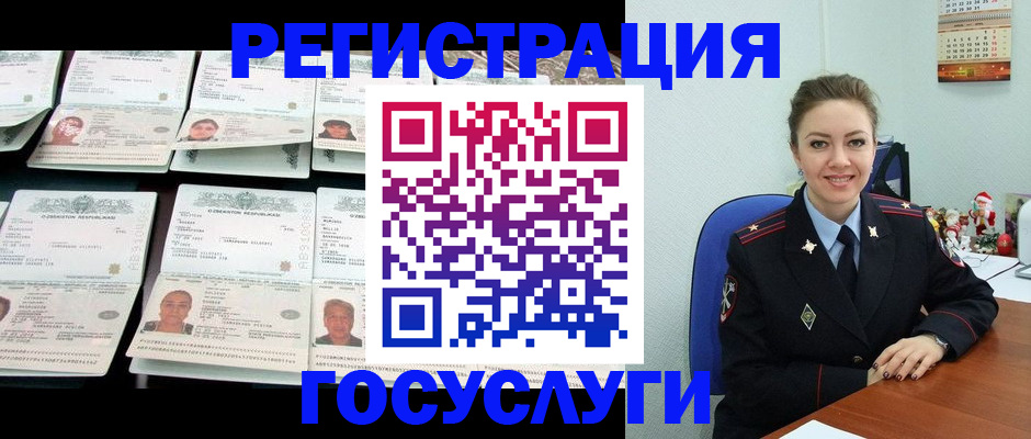 временная регистрация в Переславль-Залесском