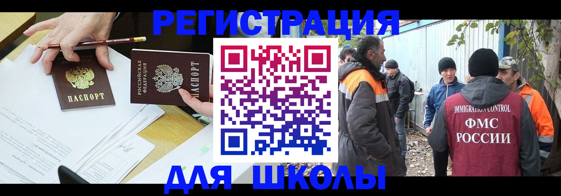 найти адрес прописки в Переславль-Залесском